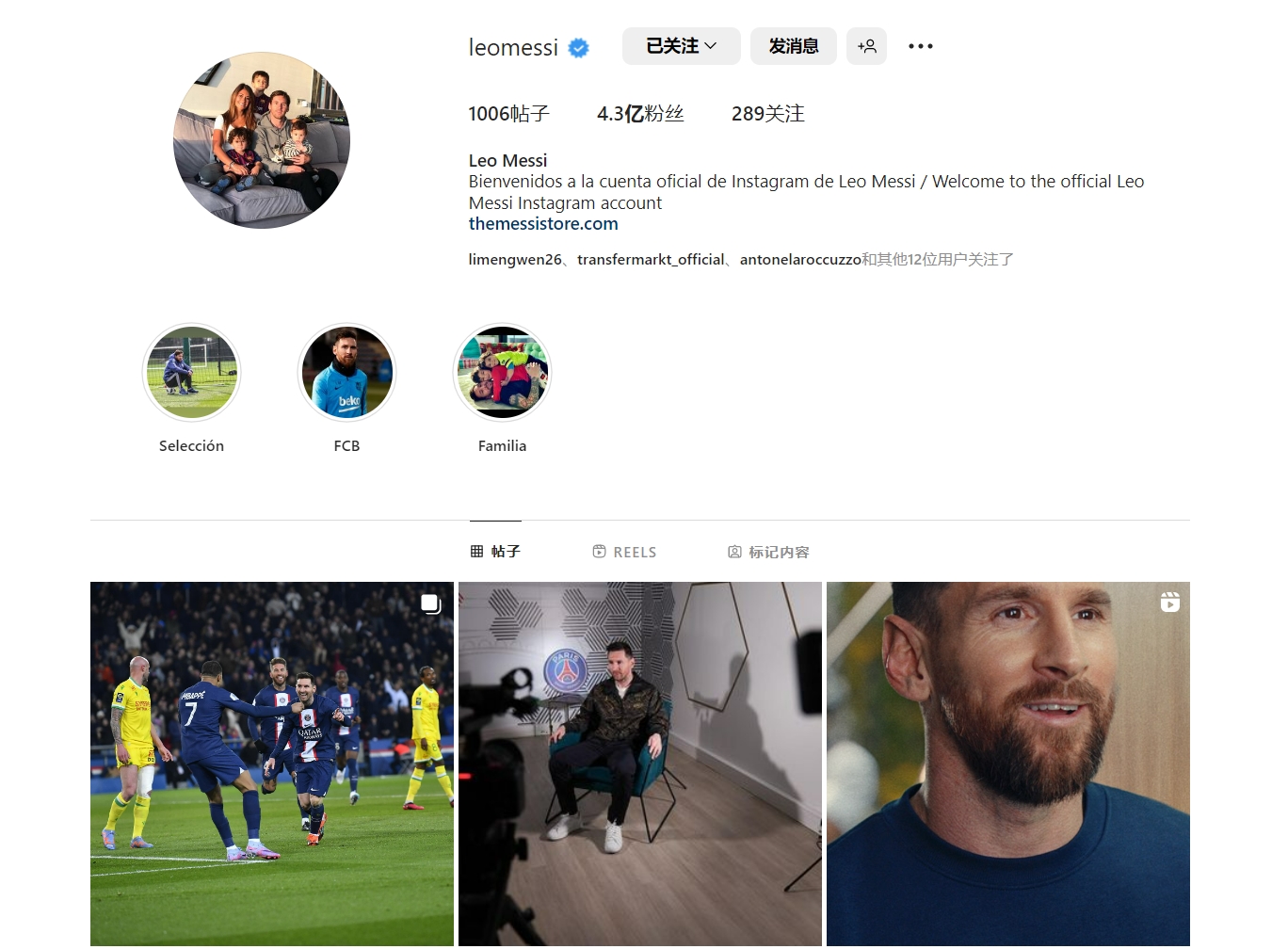 英超赛程提醒：曼城对阵利物浦,（英超焦点战预告：曼城迎战利物浦）